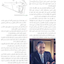 ارتودنسی اصول و تکنیکهای رایج گریبر 2023 - جلد دوم Graber