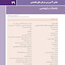 ارتودنسی اصول و تکنیکهای رایج گریبر 2023 - جلد سوم Graber