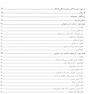 نارساخوانی