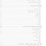 نارساخوانی