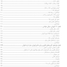 نارساخوانی