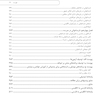 نارساخوانی