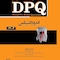 DPQ مجموعه سوالات ارتقا دندانپزشکی اندودانتیکس 1403