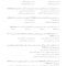 DPQ مجموعه سوالات ارتقا دندانپزشکی اندودانتیکس 1403