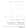 DBQ مجموعه سوالات بورد دندانپزشکی اندودانتیکس 1403