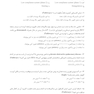 DBQ مجموعه سوالات بورد دندانپزشکی اندودانتیکس 1403