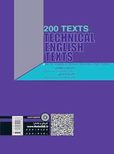 عکس متون تخصصی انگلیسی (200 متن)