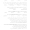DBQ مجموعه سوالات بورد دندانپزشکی جراحی د هان، فک و صورت 1403