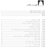 دستنامه روانپزشکی بالینی کاپلان و سادوک 2025