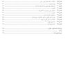 دستنامه روانپزشکی بالینی کاپلان و سادوک 2025