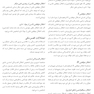دستنامه روانپزشکی بالینی کاپلان و سادوک 2025