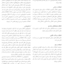 دستنامه روانپزشکی بالینی کاپلان و سادوک 2025