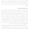 سرپیچی از قوانین اختلال وسواسی- اجباری