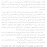 سرپیچی از قوانین اختلال وسواسی- اجباری