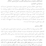 سرپیچی از قوانین اختلال وسواسی- اجباری