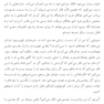 سرپیچی از قوانین اختلال وسواسی- اجباری