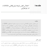 غلبه بر اختلال نقص توجه/بیش فعالی در نوجوانان با رویکرد شناختی  رفتار