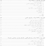 سه گانه تاریک شخصیت