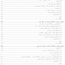 سه گانه تاریک شخصیت