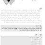 سه گانه تاریک شخصیت