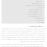سه گانه تاریک شخصیت