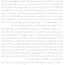 سه گانه تاریک شخصیت