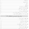 خویشتن درمانی