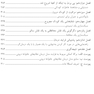 خویشتن درمانی