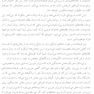 خویشتن درمانی