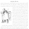خویشتن درمانی