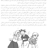 خویشتن درمانی