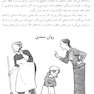 خویشتن درمانی