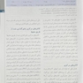 ICU پل مارینو 2025 ویرایش پنجم