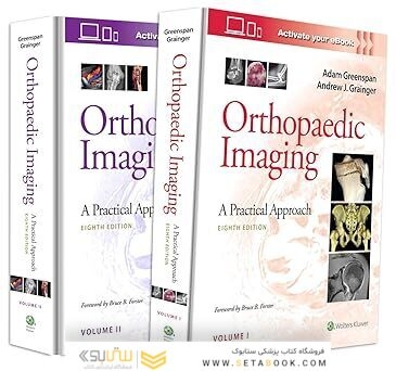 Orthopaedic Imaging: A Practical Approach Eighth Edition