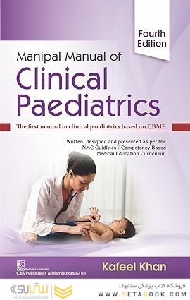 Manipal Manual of Clinical Paediatrics