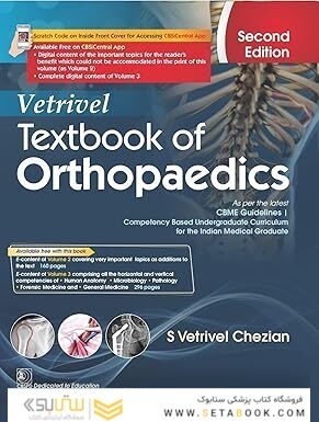 Vetrivel Textbook of Orthopaedics
