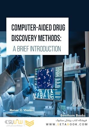 Computer-Aided Drug Discovery Methods: A Brief Introduction