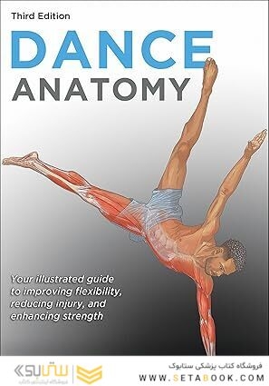 Dance Anatomy