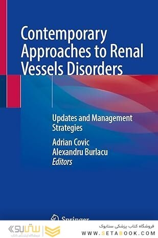 Contemporary Approaches to Renal Vessels Disorders: Updates and Management Strategies