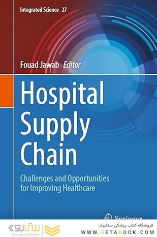 Hospital Supply Chain: Challenges and Opportunities for Improving Healthcare