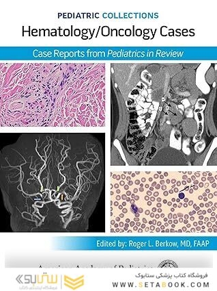 Pediatric Collections: Hematology/Oncology Cases: Case Reports from Pediatrics in Review