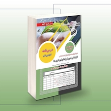 عکس استخدامی کارشناس امور شوراها و شهرداری ها