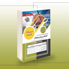 عکس استخدامی کارشناس ورزش و جوانان