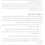 پرورش مغز مثبت اندیش (کتاب کار)