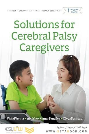 Solutions for Cerebral Palsy Caregivers