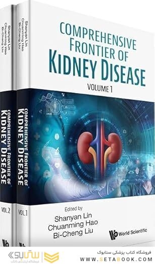 Comprehensive Frontier of Kidney Disease
