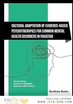 Cultural Adaptation of Evidence-Based Psychotherapies for Common Mental Health Disorders in Pakistan
