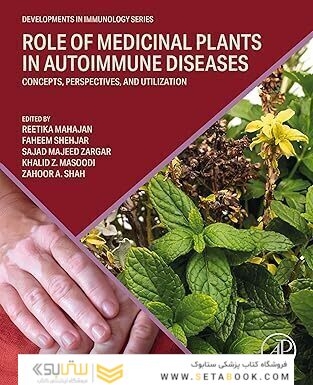 Role of Medicinal Plants in Autoimmune Diseases: Concepts, Perspectives, and Utilization