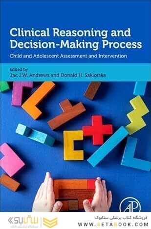 Clinical Reasoning and Decision-Making Process 1st Edition