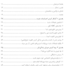کتاب کار مثبت اندیشی برای نوجوانان